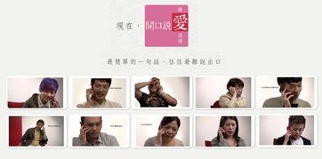 2016年台湾广告流行语金句奖揭晓,一句话改变品牌的命运
